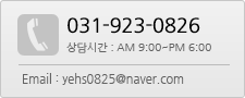 상담전화:1599-1321